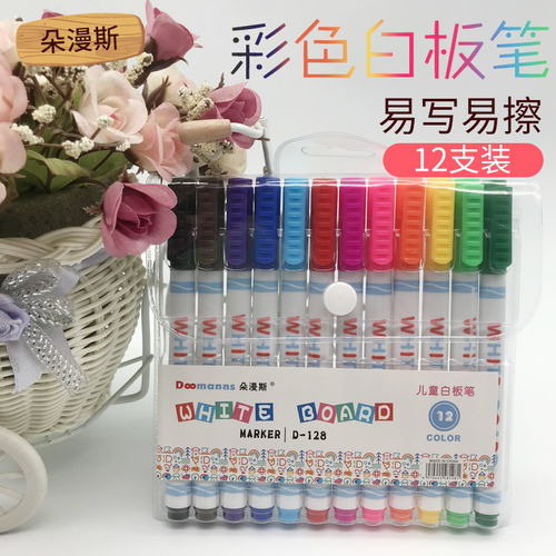 辦公用品與家居雜貨 創新產品目錄與在線展廳指南