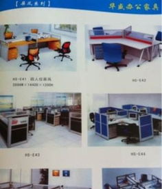 廠家直銷辦公用品 高效采購(gòu)與成本節(jié)約的新選擇